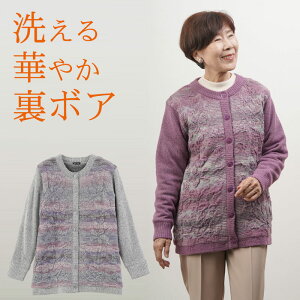 VjAt@bV fB[X 80 70 60 90 H~  h {A Ԗ͗l ӂ jbgWPbg ΂  a v[g Wp[  nC~ZX ~ZX c 