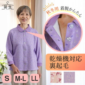 �V�j�A�t�@�b�V���� ���f�B�[�X 80�� 70�� 60�� 90�� �H�~ �������� [����] �����@�Ή� ���N�� �ԕ��v�����g �O�J�� �|���V���c ���΂������ �� �a���� �v���[���g �w�l�� ���� �n�C�~�Z�X �~�Z