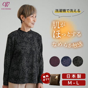 VjAt@bV fB[X 80 70 60 90 H~   [CW] { ԕWJ[h _炩 nClbNJbg\[ ΂  a v[g wl  n