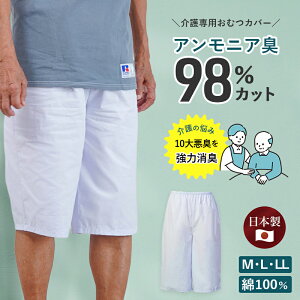 �y���L98%�J�b�g�z�V�j�A ��� �����Y 80�� 90�� ���� ���p ���L�X�e�e�R �ɂ���Ȃ� ���˂���Y�{�� ���˂���΍� �A�R��h�~ ���p ���Y�{�� ���� ���ނ� ���{�� ��100%�j�� �c�� ���N��