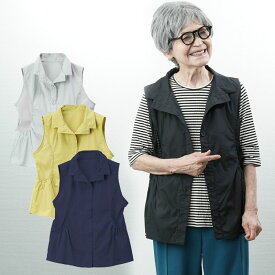 【母の日お届け指定 無料ラッピング】【メッシュ素材 日よけ】シニアファッション レディース 80代 70代 60代 90代 春夏 脇メッシュ切替 襟付コットンベストおばあちゃん 服 誕生日 婦人服 女性 ハイミセス 祖母 夏 涼しい 母の日 プレゼント 実用的