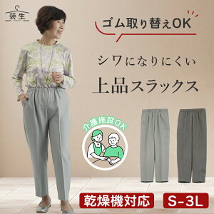 �V�j�A�t�@�b�V���� ���f�B�[�X 80�� 70�� 60�� 90�� �H�~ ����҃Y�{�� [����] �w�l �����@�Ή� �t�H�p �ے��X���b�N�X�p���c �҉�59cm ���΂������ �� �a���� �v���[���g �w�l�� ���� �c�� ��