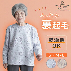 VjAt@bV fB[X 80 70 60 90 H~   [ YOSOIKI] @Ή N ԕvg ێJbg\[ ΂  a v[g wl  nC~