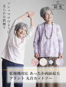 y@Ή NсzVjAt@bV fB[X 80 70 60 90 H~   [ YOSOIKI] ʋN vg ێJbg\[ ΂  a v[g wl