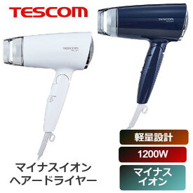 テスコム TD200B 軽量 マイナスイオン ヘアードライヤー 1200W