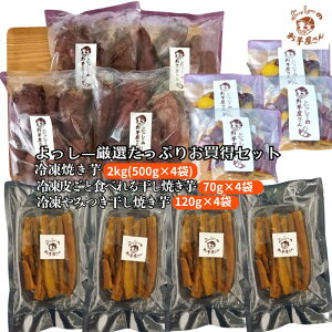 [I Ղ肨Zbg ⓀĂ 2kg Ⓚ炲ƐHׂ銱Ă 70g×4 Ⓚ݂Ă 120g×4 Ă ܂  Ă Zbg  