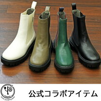 楽天市場】yuketen ブーツ（レディース靴｜靴）の通販