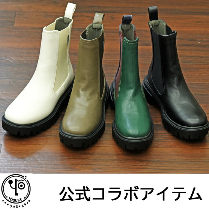 楽天市場】【公式コラボアイテム】 【 返品無料 交換無料 】 ヨースケ 