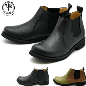 【 返品無料 交換無料 】 【 ショップ袋プレゼント 】 ヨースケ YOSUKE サイドゴアブーツ ショートブーツ 日本製 本革 レザー レディース 全4色 22.5-25.5 5510118 到着後のレビューでクーポンプレ