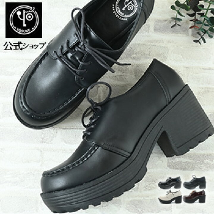 楽天市場】【24.5cm/25.0cm限定】 ヨースケ YOSUKE 厚底 レースアップ 