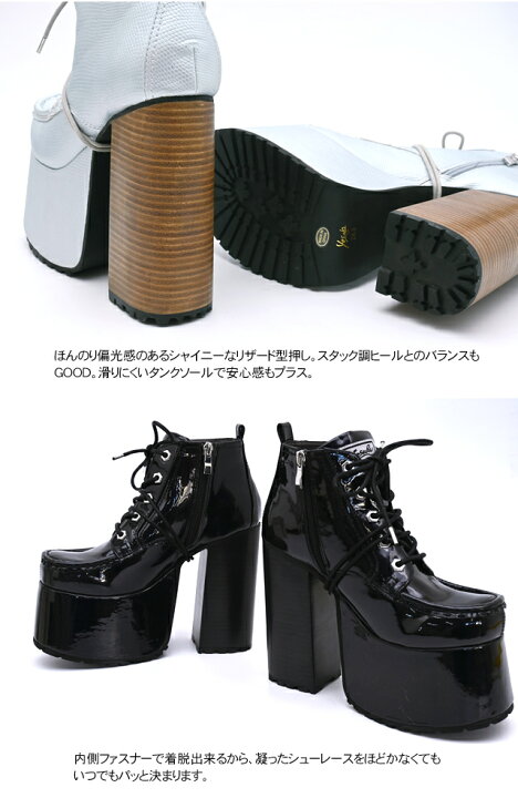 楽天市場】【直営SHOP限定】 ヨースケ ブーツ 厚底 公式キズ補修液付 