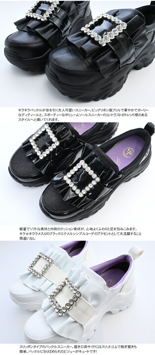 楽天市場】ヨースケ 厚底スニーカー 公式キズ補修液付 YOSUKE レディース ビジューバックル付き スリッポン 5.5cm 厚底シューズ 靴 :  ヨースケ公式 完売品✨️ YOSUKE ヨースケ ビジューバックルスニーカー 厚底 レース 黒
