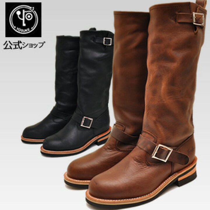 楽天市場】【公式】【直営SHOP限定】 ヨースケ YOSUKE エンジニア 