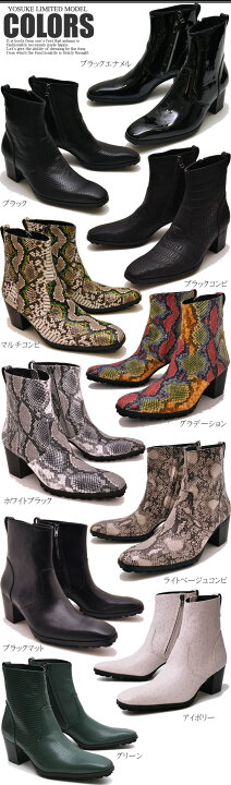 楽天市場】【公式SHOP特典キズ補修液付】 ヨースケ YOSUKE ポイン 