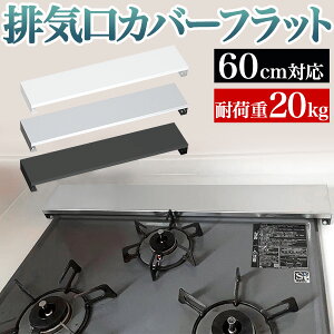 _2ȏ̂w10%OFFN[| 12/15܂Ł^rCJo[ 60cm tbg X}[g XeX RJo[ WK[h X KX IH R [^Cv R  rC Jo[ 