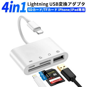 SDJ[h[_[ pAvsv iphone J[_[ 4in1ACtH ACpbh [d ʐ^ ړ iPhone15 14 13 12pro Ή USB Ot ʐ^  ۑ ڍs e f[^ obNAbv X}z