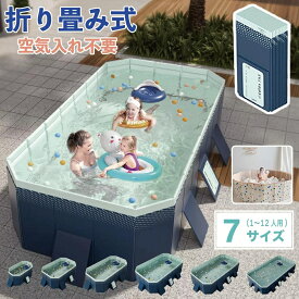 ＼ポイント5倍／【1年保証】プール 折りたたみプール プール 空気入れ不要 折りたたみ プール1.6m 1.8m 2.1m 2.6m 3m 4m 大型家庭用 ファミリープール 子供用プール 子供プール キッズプール 子供用プール 大型プール ビニールプール