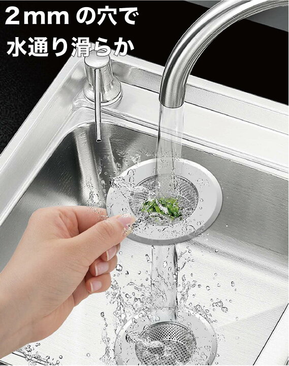 楽天市場】【先着100枚!50%OFFクーポン~5月23日20時】排水口 ゴミ受け 