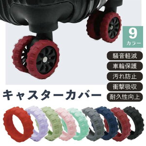 LX^[ Jo[ X[cP[X LX^[Jo[ y VR É h~ LX^[Jo[ ^C ֎q ی LYh~ ]h~ s o ֗ nʕی Cw COs 