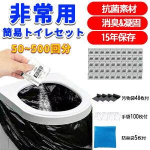 _Siő10%OFFN[| X[p[SALE^ȈՃgC 100 pgC 100 Ìō 100 gуgC hЗpi ЊQObY h gуgC ЊQ f hЃObYgC2lp Ì