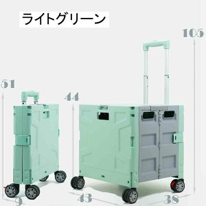 _撅500 Si20%OFFN[| 192359܂Ł^L[J[g VbsOJ[g 8 y ܂肽 [vt Xgbp[t É  AEghA e50L 75KGω׏d 360°] V
