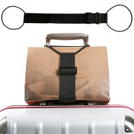 ＼20％OFFクーポン 先着200名様限定／旅行便利グッズ 旅行用品 バッグとめるベルト スーツケースベルト …