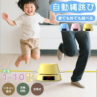 ＼全品20％OFFクーポン お買い物マラソン開始4時間／電動縄跳び 縄跳びType-c充電 子供用 大人用 リモコ…