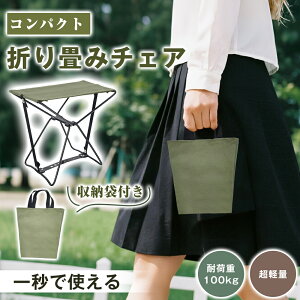 _5%OFFN[| }\^܂肽݈֎q ܂肽݃`FA AEghA RpNg `FA ܂ ֎q ܂肽 `FA |[^u y ^ AEghA`FA ~j