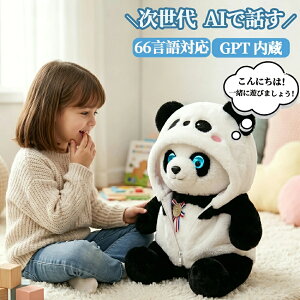 �_��������10%�����^�ʂ������ ai ���{�b�g�̂������� �d�q�y�b�g ChatGPT���� AI��b �ʂ������ ������ׂ胍�{�b�g 66���� ���{�� �p��Ή� �q�� �m�� �R�~���j�P�[�V���� ���� Type-C�[�d 2�N