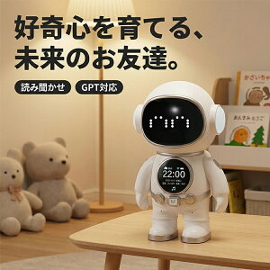 �y������AI�p�[�g�i�[�zAI ���{�b�g ��b �F����s�m �u���v ChatGPT�Ή� �V�C�\�� Bluetooth �X�s�[�J�[ Wi-Fi �i�C�g���C�g �������C�g �u�����v �A���[�� ���� �O�b�Y �������� ���@�\ �����F�� 