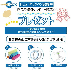 �_���Ԍ���P10�{!0%OFF�I�^2025�� ��p�v���[�g�t �n���f�B �t�@�� �u�ԗ⊴ �I�X�X�� �n���h��@ �莝����@ �g�ѐ�@ �~�j��@ 100�i���� ���^ ���y�� �É� �|�[�^�u����@ ������ 