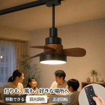 楽天市場】ペンダントライト ダイニング（シーリングファン｜天井照明 