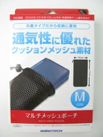 【新品】ニンテンドー3DSハード マルチメッシュポーチ Mサイズ (ブラック)