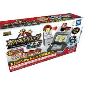 【新品】ニンテンドー3DS周辺機器 Nintendo / ポケモントレッタラボ for ニンテンドー3DS