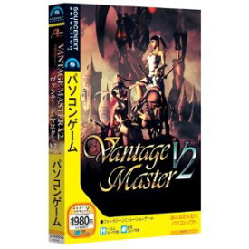 【新品】PC　パソコンゲーム　ヴァンテージ・マスターV2 (スリムパッケージ版)　VANTAGE MASTER
