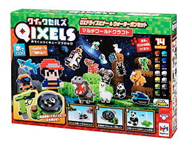 【送料無料】【新品】QIXELS クイックセルズ DXドライスピナー＆ウォーターガンセット マルチワールドクラフト メガハウス おもちゃ