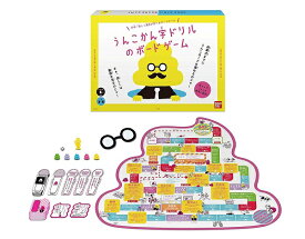 【新品】うんこかん字ドリルボードゲーム　おもちゃ　サイコロゲーム　テーブルゲーム