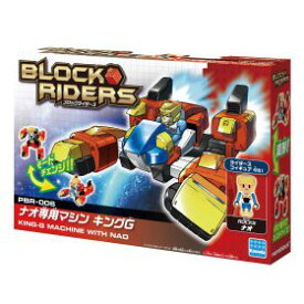 【新品】nanoblock＋ ナノブロックプラス ナオ専用マシン キングG カワダ PBR-006キングG　ROCKSロックスナオフィギュア付き