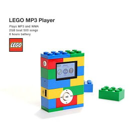 【新品】LEGOレゴ 2GBMP3プレーヤー クラシック