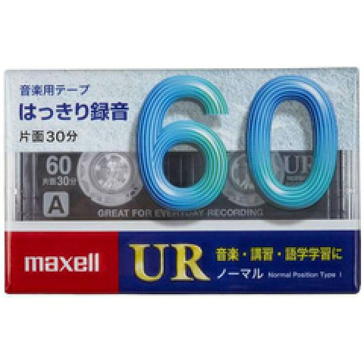 楽天市場】【新品】マクセルmaxell カセットテープ UR-60M : ヨツバ商店 楽天市場店