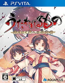 【送料無料】うたわれるもの 散りゆく者への子守唄【PSVita】【新品】【代金引換不可】VLJM35477/C 15才以上対象