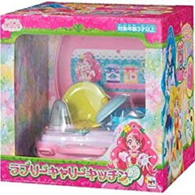 【新品】ヒーリングっど プリキュア ラブリーキャリーキッチン ヒ-プリラブリ-キヤリ-キツチン　メガハウス