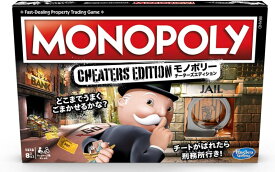 【送料無料】【新品】モノポリー チーターズ エディション　MONOPOLY　Hasbroハズブロ　テーブルゲーム　ゲームボード