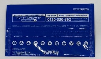 楽天市場】【送料無料】ポケモンカード プロモカードパック 第1弾 