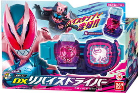 【送料無料】仮面ライダーリバイス 変身ベルト DXリバイスドライバー バンダイ　単4×2本使用（別売り）