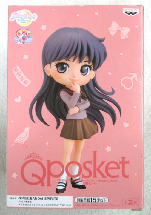 楽天市場】【新品・未開封】バンプレスト Qposket 劇場版美少女戦士 