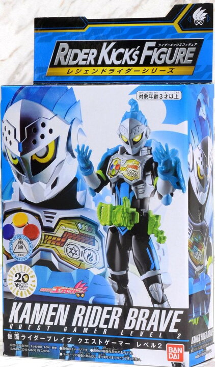 楽天市場】【送料無料】【新品】RKF仮面ライダーエグゼイド レジェンド 