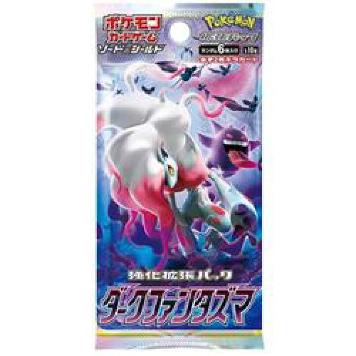 楽天市場】【送料無料】ポケモンカードゲーム ソード&シールド 強化 