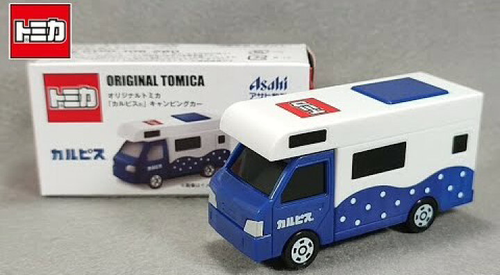楽天市場】【新品】トミカ オリジナルトミカ カルピス 