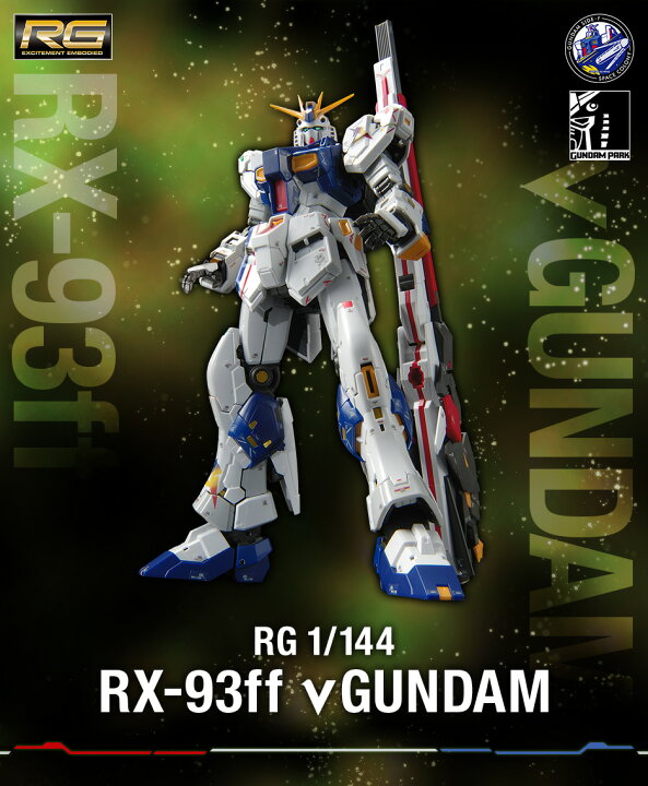楽天市場】【新品・未開封】RG 1/144 RX-93ff νガンダム ガンダム  